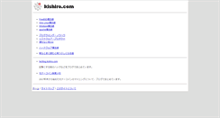 Desktop Screenshot of kishiro.com
