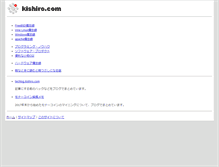 Tablet Screenshot of kishiro.com
